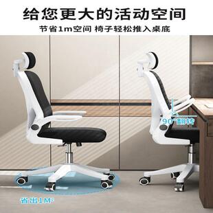 电书脑椅久坐家办公椅职员GIN宿舍电竞座人椅体工用学学习椅桌椅