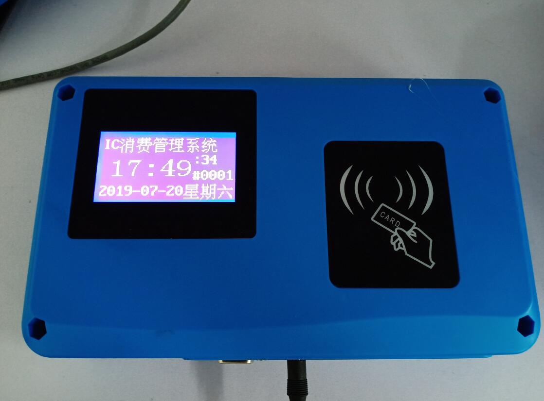 热卖连锁餐厅员工 工资刷卡计件器