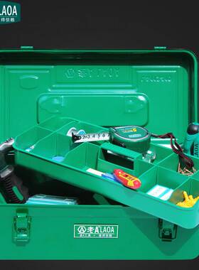 老A（LAOA）20英寸Y形铁皮工具箱车载手提收纳箱 LA113220