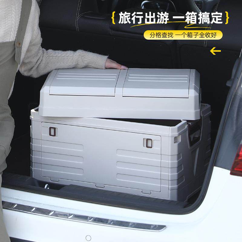 汽车OJW备后箱收纳箱用车储箱尾物箱提手整理箱车载露营野餐盒子