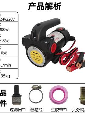 122v4v220200357w大v功率电便动携式抽油泵