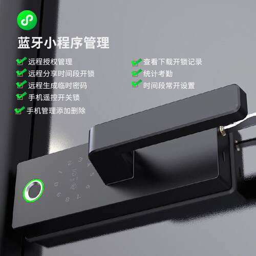 电密码把子DB-G6一握开纹指纹门手锁高隔断玻璃解锁智能指解锁