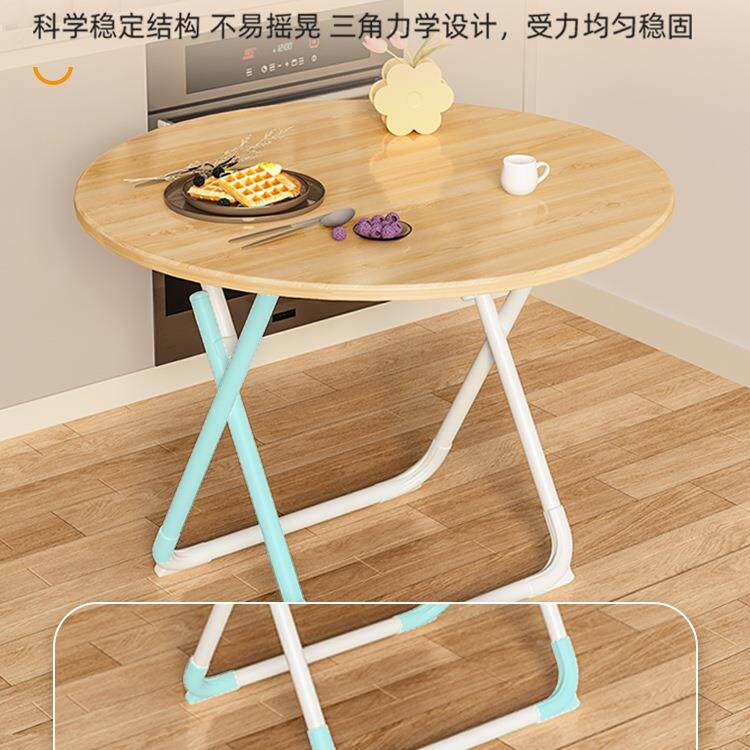 可折叠桌子餐桌用小户型简桌易圆阳台饭方桌ALE3QQ31便携摆吃摊桌