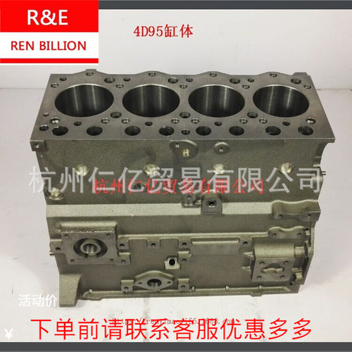4D95LE发动机缸体120汽车配件