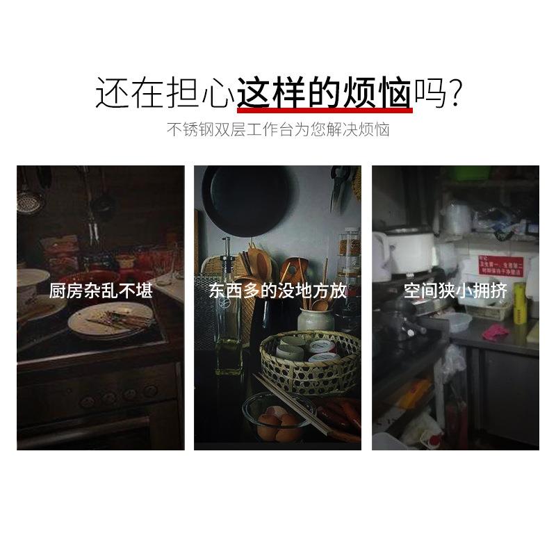 不锈钢工作台操作台面厨房案板切菜桌子打包家用商用长方形