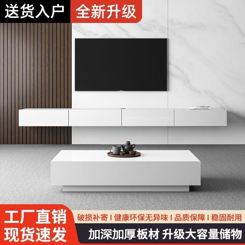 985轻奢电挂柜悬视空客厅新款悬浮简小约现代户型壁式电视柜茶几