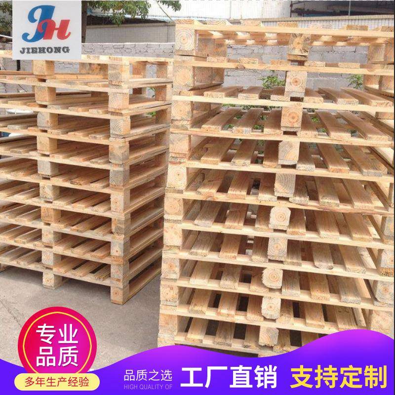 免熏库386蒸地板台胶合板木托木托盘四面进物叉防潮川字型仓货托