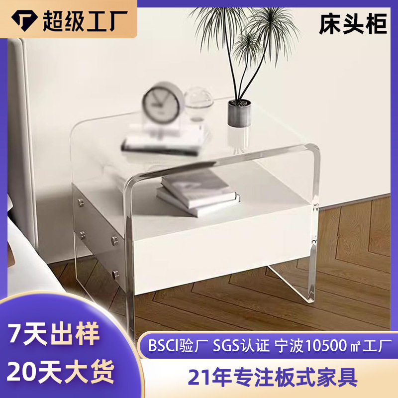亚马逊跨境热销透明亚克力悬浮床头柜简约板式床头储物柜带抽屉
