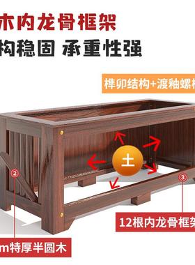 外AL100331腐木种花箱庭院户种植箱树花盆家用阳台种菜箱防长方形