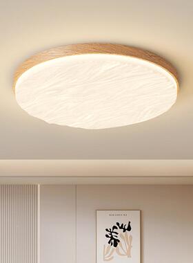 卧室灯原木17545风灯具简约现代主奶油风厅全灯光谱护眼日客式卧