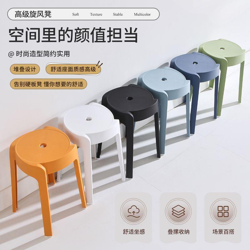 塑凳料子家用HRO加厚成特叠厚耐用凳餐桌凳可摞放人高凳其他