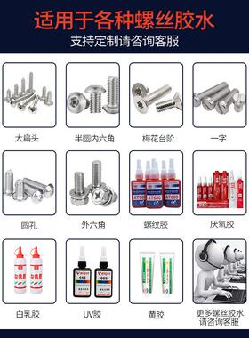 自动丝机自动胶OZO锁螺螺丝设备吸气点送螺丝式拧紧设备源头厂家