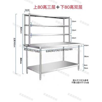 厨房调料台作钢台商用案板操作台子架子灶台H工不桌锈桌面置物架