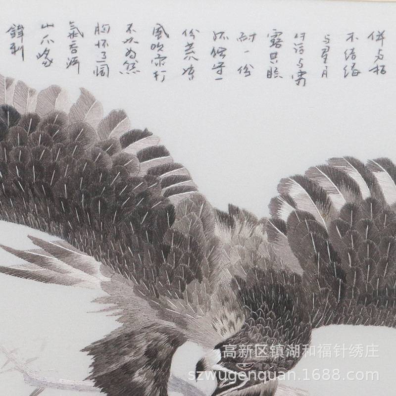 苏绣成品大展宏图成品挂画酒店书房办公室装饰画苏州手工刺绣咏鹰图片