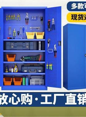 重抽型垒工具柜五金铁修皮柜车间汽车库储物收纳柜加厚多OMZ功能