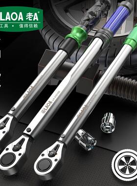 老2A(LAA)/扭力扳手高PFR精度棘轮扳O手轮胎汽修20-200Nm1LA35202