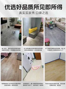 地P板胶革家用自粘VC塑地地板胶地毯水F875699J泥面地板铺垫贴直