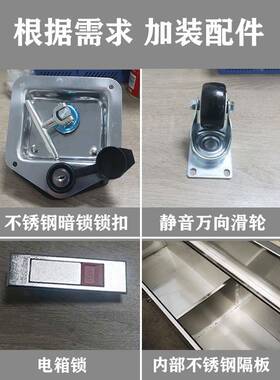 加定制厚不锈工具箱防水F7786JS9防漏长方形钢盒子外置货车工具箱