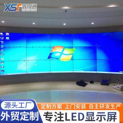 LED室内全彩显示屏P1.25P1.53P2P2.5高清广告会议室直播间显示屏