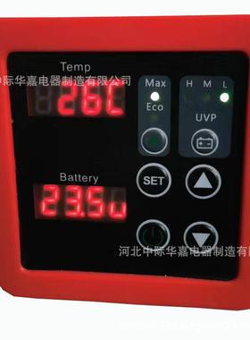 温控12V24923V48V电子显示太阳能载冷单柜车房车冰器箱恒温器温双