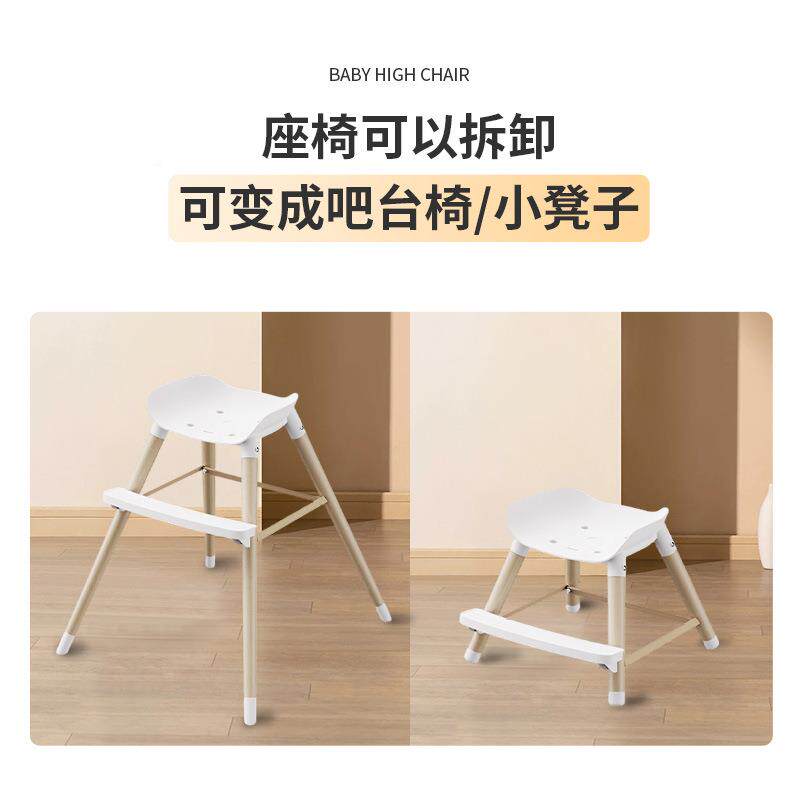 980木儿童三边支架餐椅带餐盘婴椅支计持调节两段式儿设可实拆卸