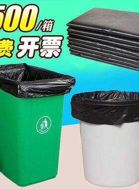 大垃圾PK5008袋大物号加餐厚黑色实商用饮60环卫特大号酒店业超大