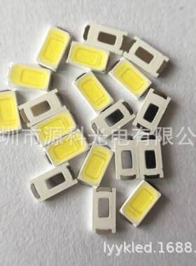 源头工厂 5730灯珠 贴片LED白光 暖白光  50-55lm led灯珠