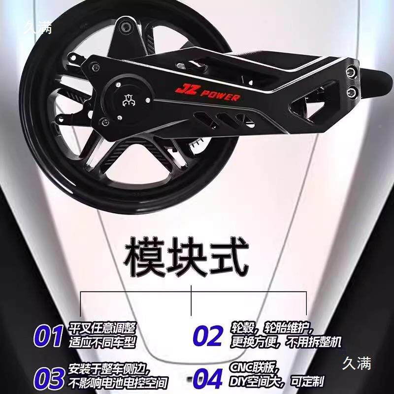 甲动边力轮电机凌博侧挂电机30000瓦500W7胄000W平叉轮毂甲胄动力图片