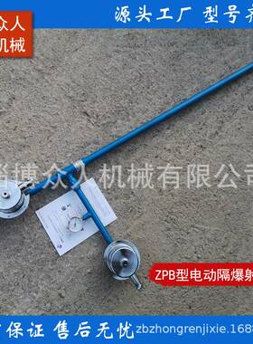 ZPBD,ZPBZ,ZPBG手电一体化汽水两用喷射泵 射流真空泵 高压射水泵