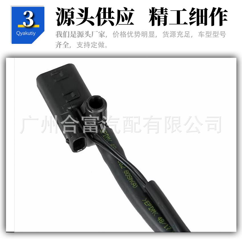 挡风风A1698206玻璃挡璃清洗器喷嘴软喷射管A221860029玻2