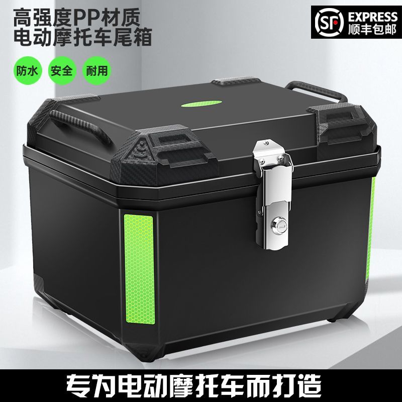 摩托车尾箱加强减震外卖箱电动车