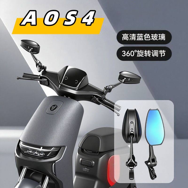 日本AOS4蓝色镜面后视镜九号F90