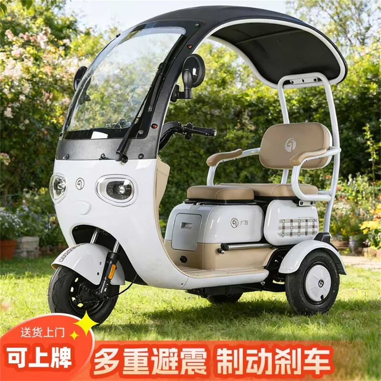 新款国标带棚电动三轮车家用小型接送代步车孩子女士老年人电瓶车