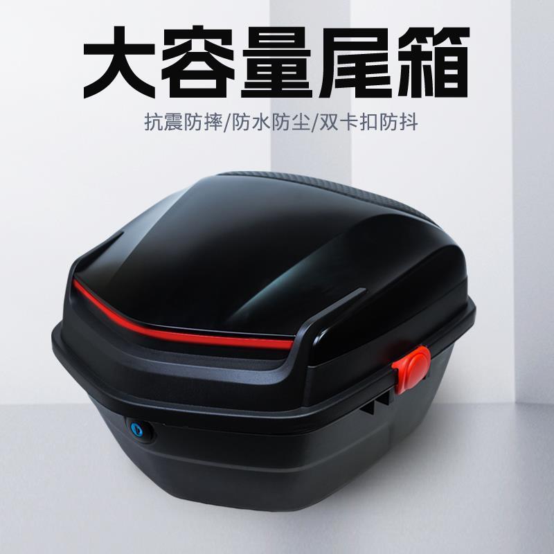 摩托车后备尾箱非铝合金大容量踏