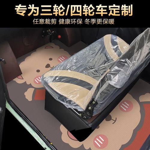 通用封闭式电动四轮车三轮车卡通