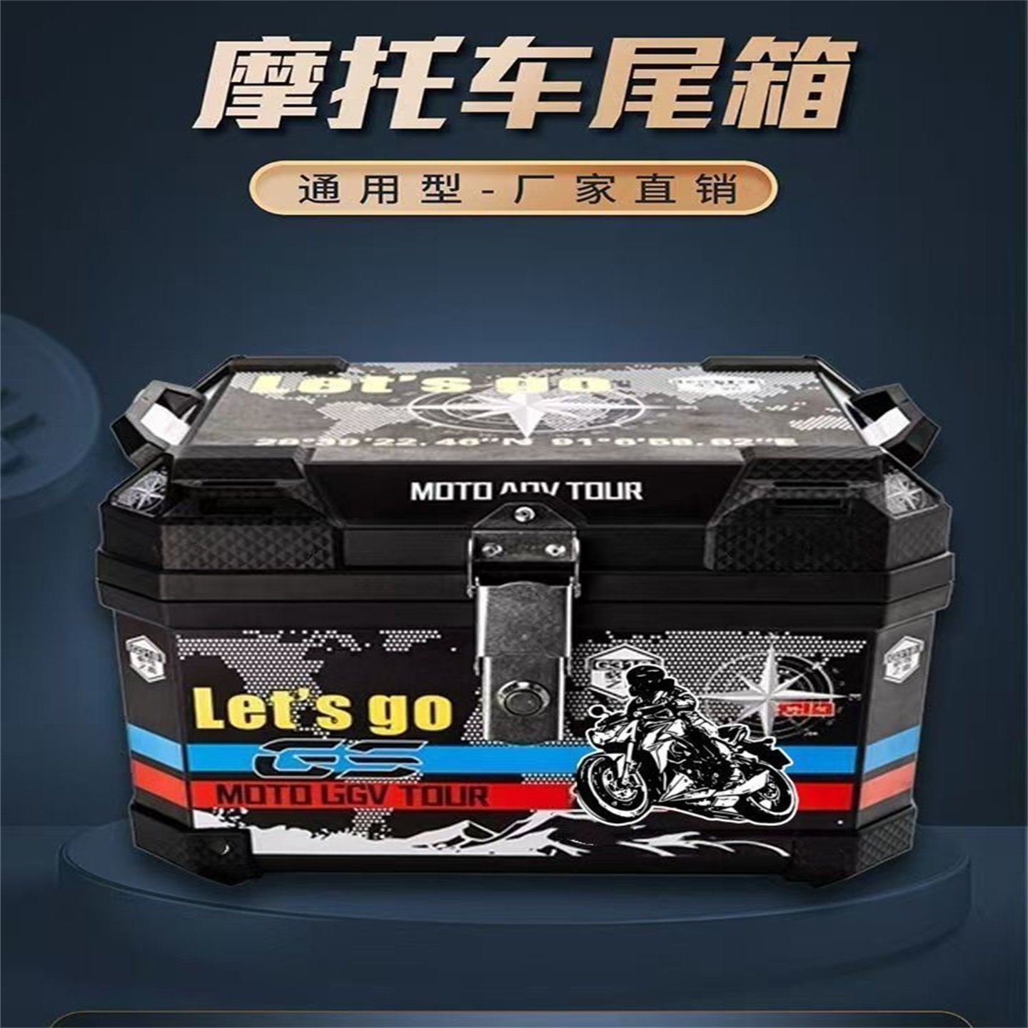 【顺丰包邮】摩托车尾箱大容量后备箱踏板车电动车九号通用外卖箱