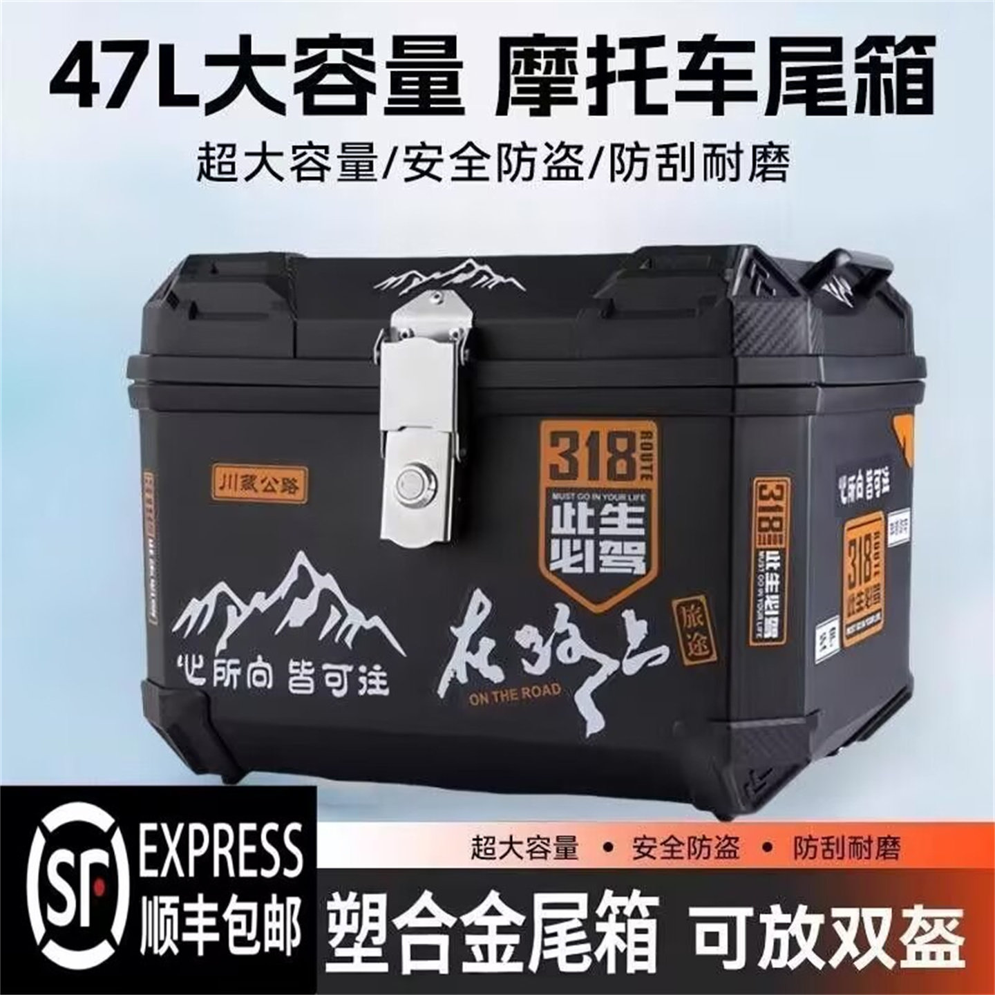 【顺丰包邮】摩托车尾箱爱玛踏板车外卖箱小牛电动车后备箱大容量