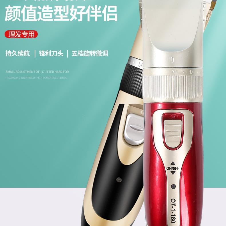 直销新款理发器电推剪头发充电式推子神器自己剃发电动剃头刀工具