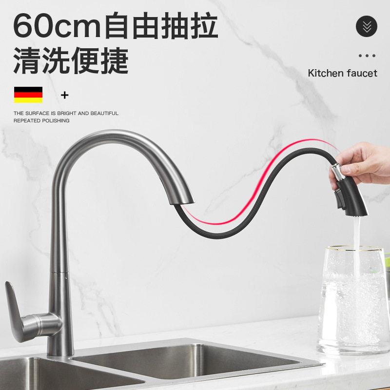 新款直销厨房枪灰色抽拉式水龙头伸缩全铜洗衣洗碗池龙头冷热水槽