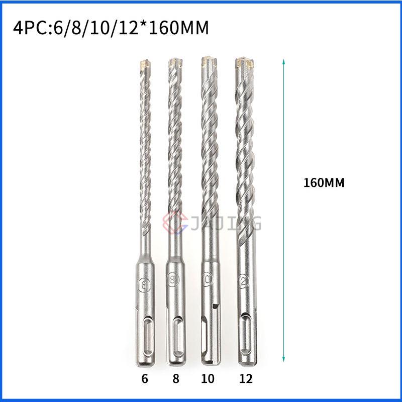 直销新款7pcs圆柄十字电锤钻头套装160mm 电锤冲击混凝土穿墙钻头