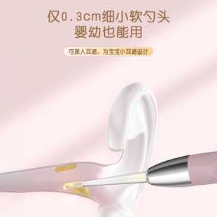 直销新款金属发光耳勺采耳夹儿童充电挖耳勺套装宝宝耳镊鼻屎夹采