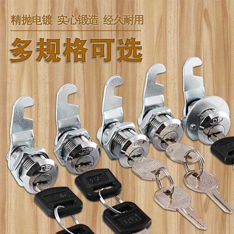 直销新款更衣柜锁文件柜锁信箱偏心转舌锁铁皮柜子锁储物柜锁柜门