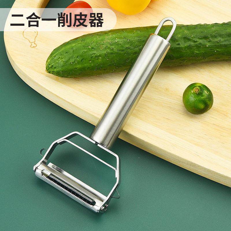 新款直销多功能瓜刨家用水果蔬菜削皮器不锈钢削皮刀土豆刨丝器去