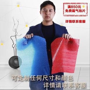 防护气泡垫膜 直销新款 防压膜 气泡膜 泡 30cm宽2斤重义乌打包膜
