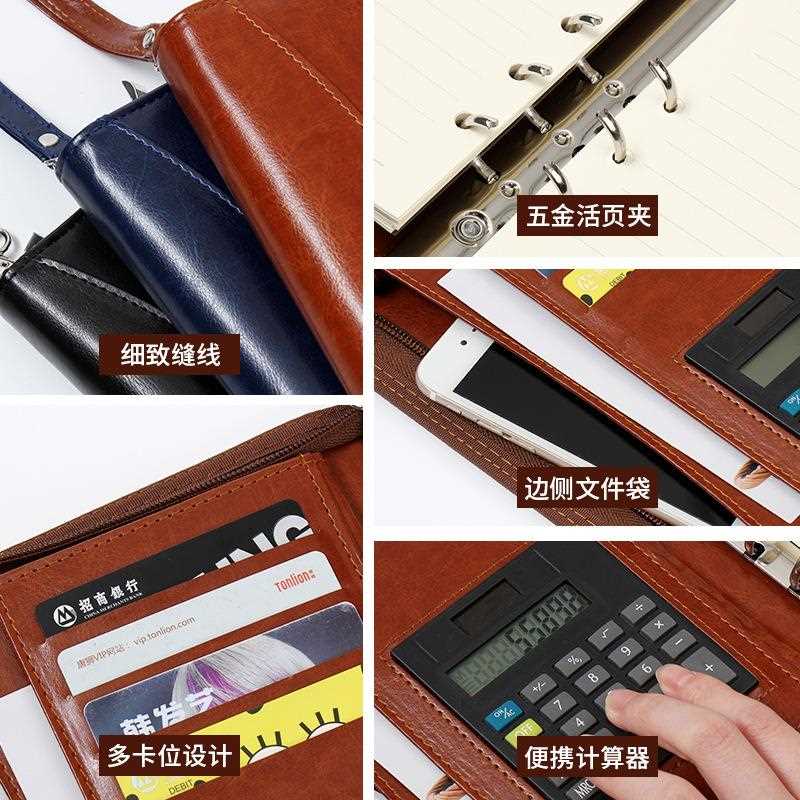 直销新款商务经理夹A5活页创意拉链包多功能笔记记事本办公工作会