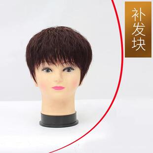 新款直销假发片直发头顶补发片女遮白发真发刘海玉米烫短卷发短发
