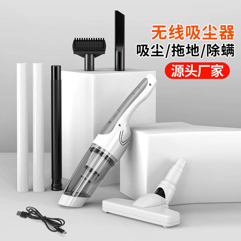 新款直销新推荐吸尘器手持式 车载家用大吸力 便捷无线小型两用扫