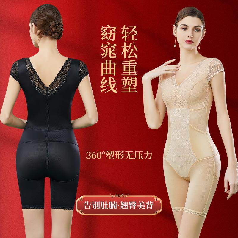 直销新款后脱塑身衣女美体塑形收腹束腰产后全身塑身衣免穿文胸塑,女士内衣/男士内衣/家居服,塑身连体衣,淘宝优惠券,粉丝福利购,淘宝优惠卷