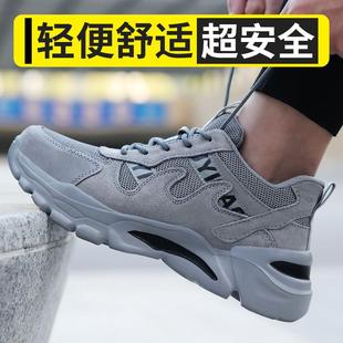 防砸防刺穿猪扒皮网布拼接防护工作鞋 直销新款 耐磨鞋 秋冬款 劳保鞋