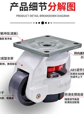 新款直销包邮GD40/60/80/100/120/150FS脚杯地脚尼龙轮子 福马轮